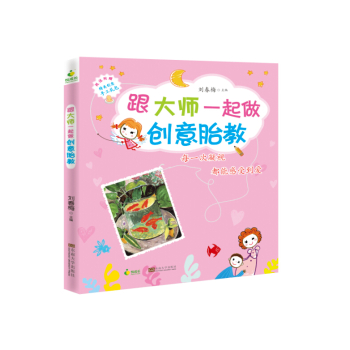 ����һ������(chu��ng)��̥��