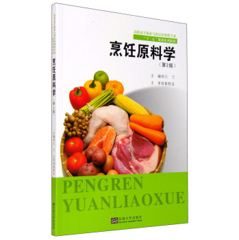 ���ԭ�όW����2�棩