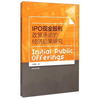 IPO�F(xi��n)��������߳��Z�Ľ�(j��ng)������о�