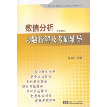 ��(sh��)ֵ������(x��)�}���⼰�����o��(d��o)�����A��5�棩