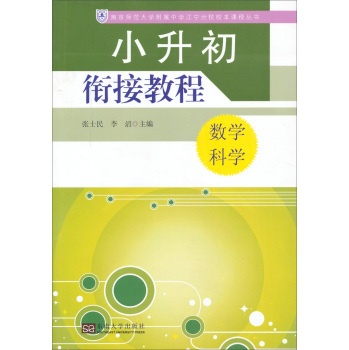 С����㕽ӽ̳�   ��(sh��)�W(xu��)���ƌW(xu��)