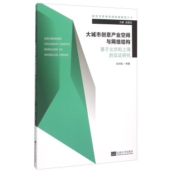 ����Є�(chu��ng)��a(ch��n)�I(y��)���g�c�W(w��ng)�j(lu��)�Y(ji��)��(g��u)�����ڱ������Ϻ��Č�(sh��)�C�о�