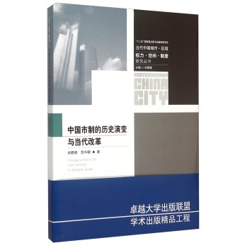 �Ї����ƵĚvʷ��׃�c��(d��ng)���ĸ�