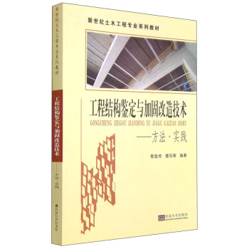 ���̽Y(ji��)��(g��u)�b���c�ӹ̸��켼�g(sh��)����������(sh��)�`