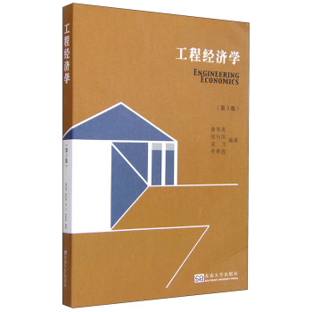 ���̽�(j��ng)���W(xu��)(��3�棩