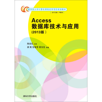 Access��(sh��)��(j��)��(k��)���g(sh��)�c��(y��ng)��