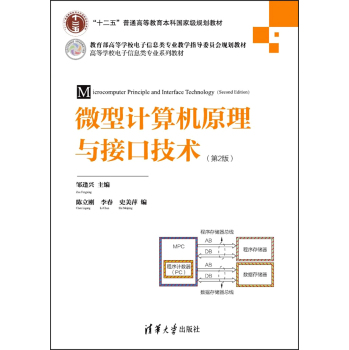 ΢��Ӌ(j��)��C(j��)ԭ���c�ӿڼ��g(sh��)