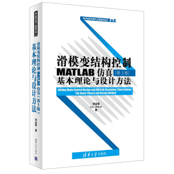 ��ģ׃�Y(ji��)��(g��u)����MATLAB����