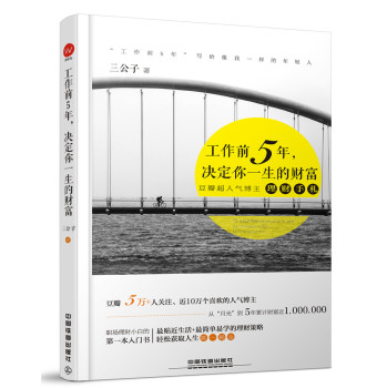 ����ǰ5�����Q����һ����ؔ(c��i)�� 