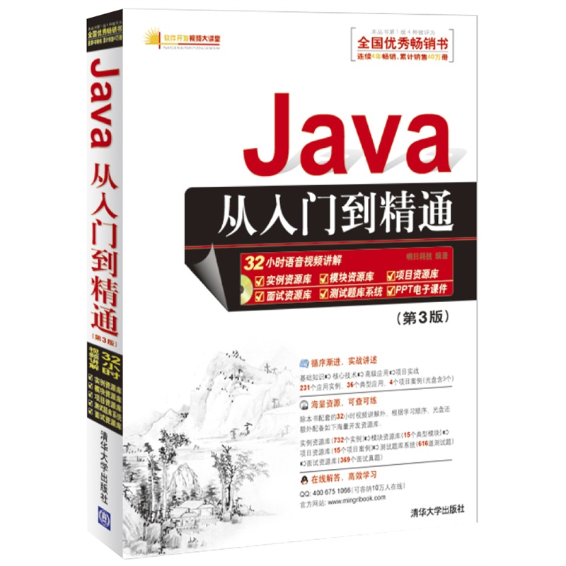Java�����T����ͨ