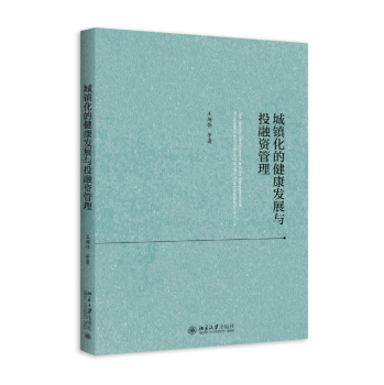 ���(zh��n)���Ľ����l(f��)չ�cͶ���Y����