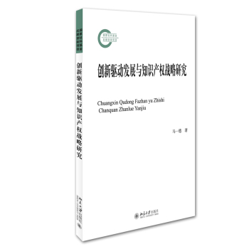 ��(chu��ng)���(q��)��(d��ng)�l(f��)չ�c֪�R(sh��)�a(ch��n)��(qu��n)��(zh��n)���о�