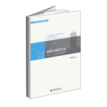 ��Խ׿Խ��ƽ��