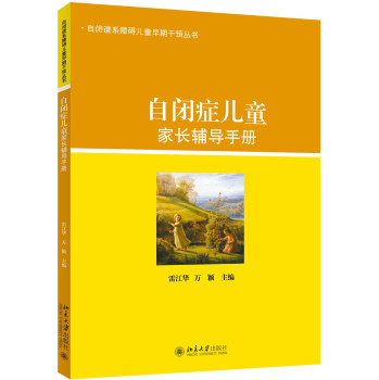 ���]�Y��ͯ���L(zh��ng)�o��(d��o)�փ�(c��)