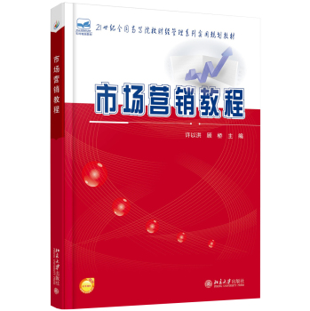 �Ј�(ch��ng)�I(y��ng)�N�̳�