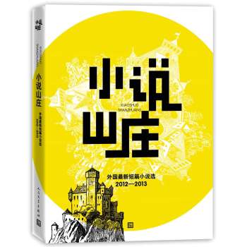 С�fɽ�f��������¶�ƪС�f�x��2012��2013��