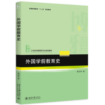 ����W(xu��)ǰ����ʷ