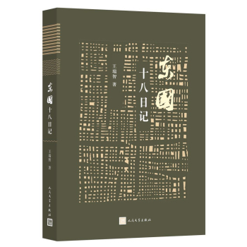 �|��ʮ����ӛ