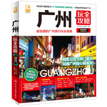 �V����ȫ����