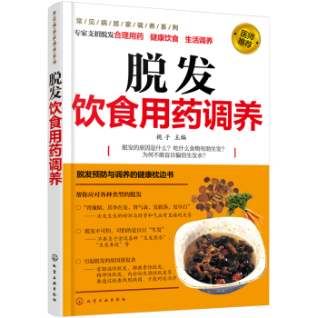 Ó�l(f��)�ʳ��ˎ�{(di��o)�B(y��ng)