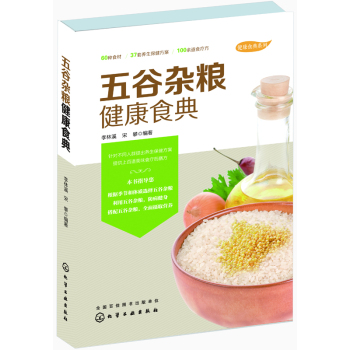 ����s�Z����ʳ��