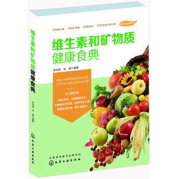 �S���غ͵V���|(zh��)����ʳ��