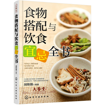 ʳ������c�ʳ�˼�ȫ��