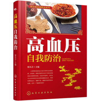 ��Ѫ�����ҷ���