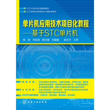 ��Ƭ�C(j��)��(y��ng)�ü��g(sh��)�Ŀ���̳�