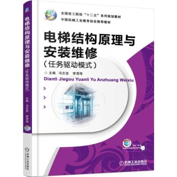 ��ݽY(ji��)��(g��u)ԭ���c���b�S��