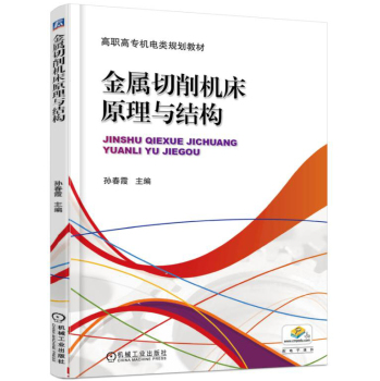 ���������C��ԭ���c�Y(ji��)��