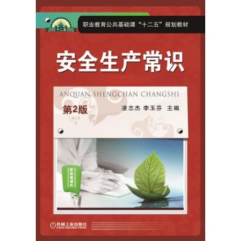 ��ȫ���a(ch��n)���R