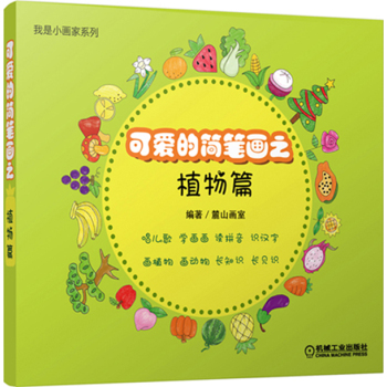 �ɐ۵ĺ��P��ֲ֮��ƪ