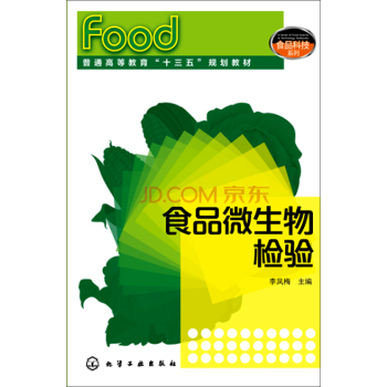 ʳƷ΢����z�