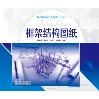 ��ܽY(ji��)��(g��u)�D��