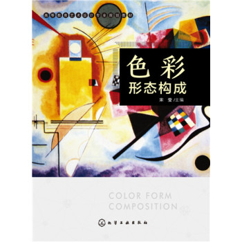 ɫ���ΑB(t��i)��(g��u)��