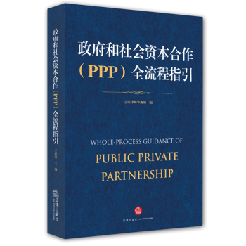 ����������Y��������PPP��ȫ����ָ��