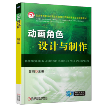 ��(d��ng)����ɫ�O(sh��)Ӌ(j��)�c����