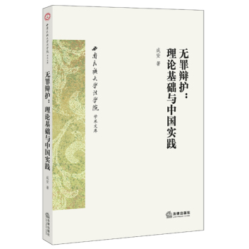 �o���q�o����Փ���A�c�Ї����`