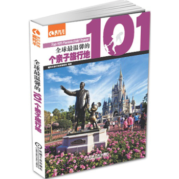 ȫ�����ܰ��101��(g��)�H�����е�