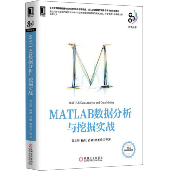 MATLAB��(sh��)��(j��)�����c�ھ�?q��)��?zh��n)