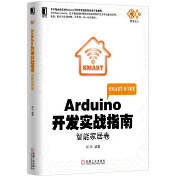 Arduino�_�l(f��)����(zh��n)ָ��