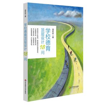 �W(xu��)У����플��O(sh��)Ӌ(j��)18��