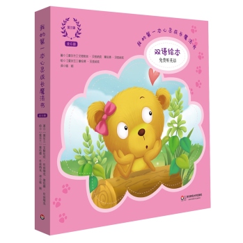 �ҵĵ�һ�����`���L(zh��ng)ħ����