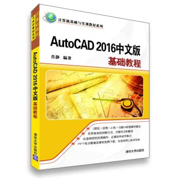 AutoCAD 2016���İ���A�̳�