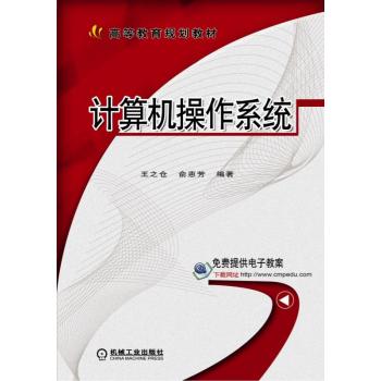 Ӌ(j��)��C(j��)����ϵ�y(t��ng)