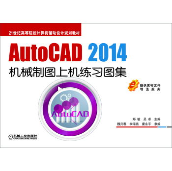 AutoCAD 2014�Cе�ƈD�ϙC�����D��