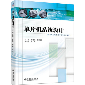 ��Ƭ�C(j��)ϵ�y(t��ng)�O(sh��)Ӌ(j��)