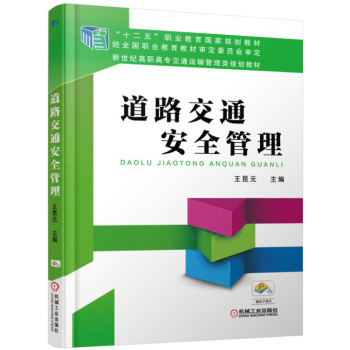 ��·��ͨ��ȫ����