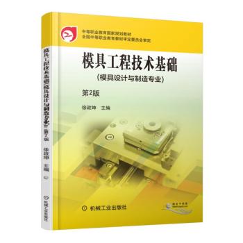 ģ�߹��̼��g(sh��)���A(ch��) (ģ���O(sh��)Ӌ(j��)�c���쌣�I(y��))